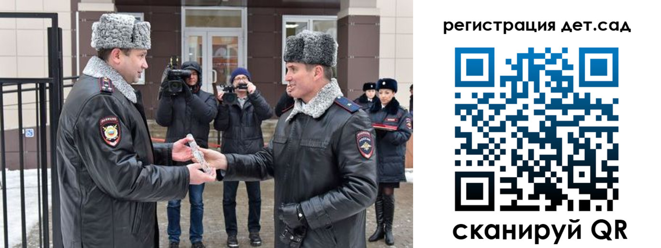 временная регистрация недорого в Комсомольске-на-Амуре