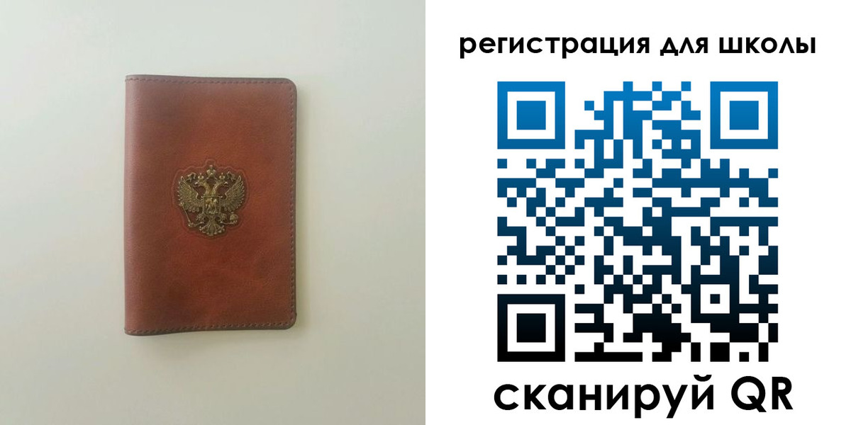 где прописаться в Комсомольске-на-Амуре
